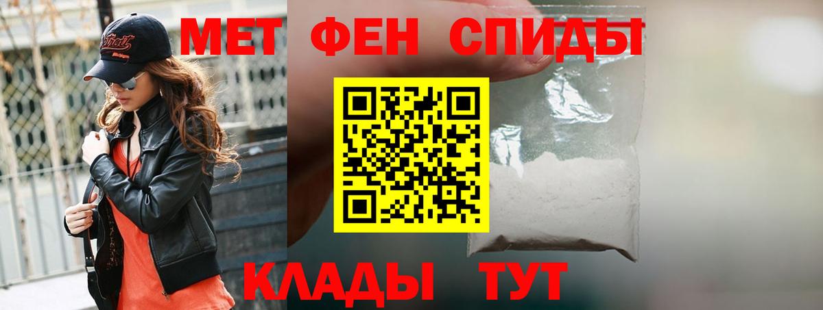 Amphetamine Розовый Хасавюрт
