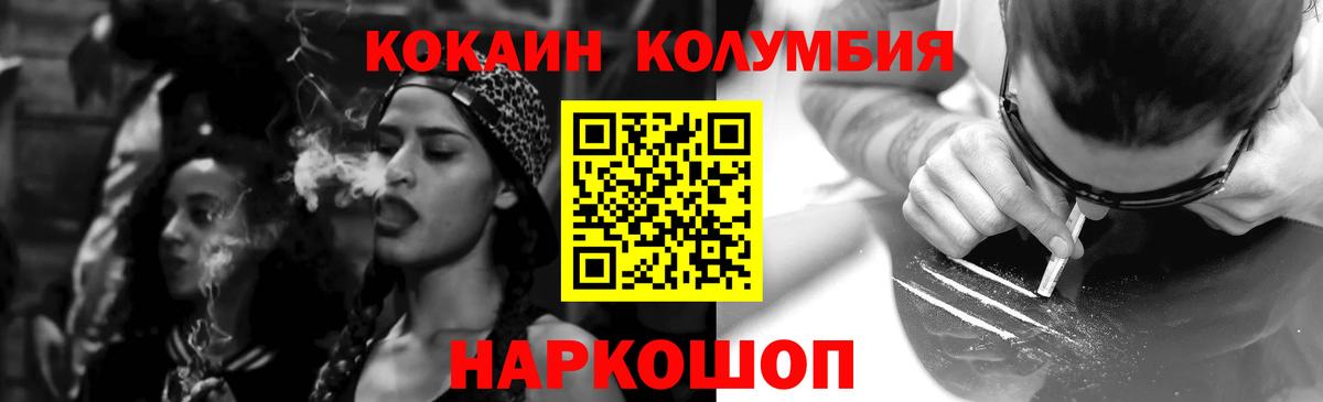 COCAIN FishScale  Кокаин FishScale  Вход с VPN  Хасавюрт 