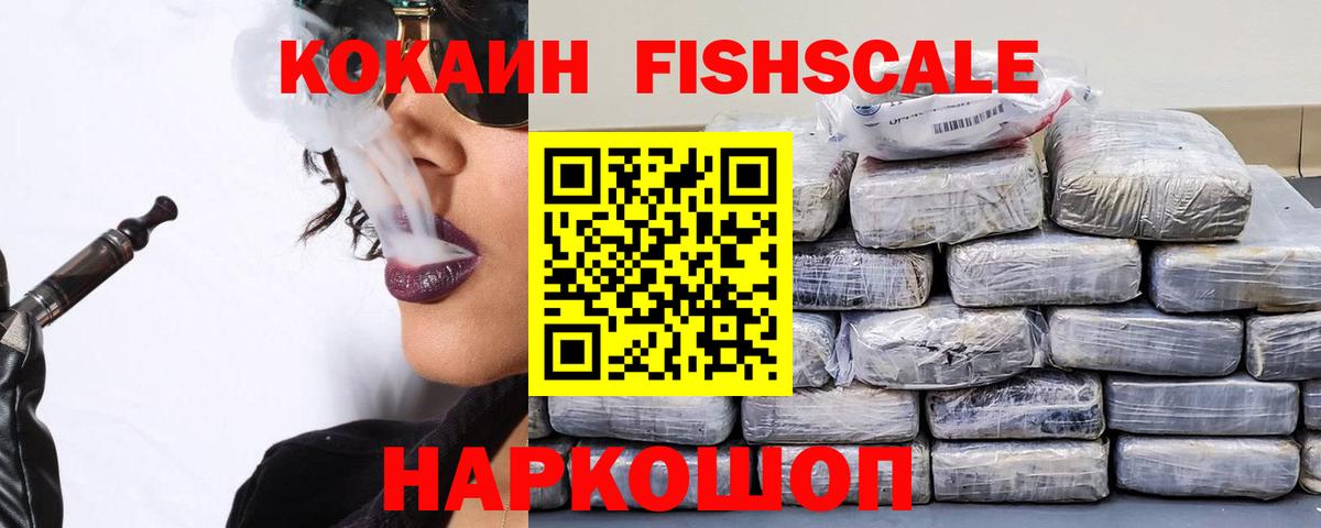 КОКАИН 98% Хасавюрт
