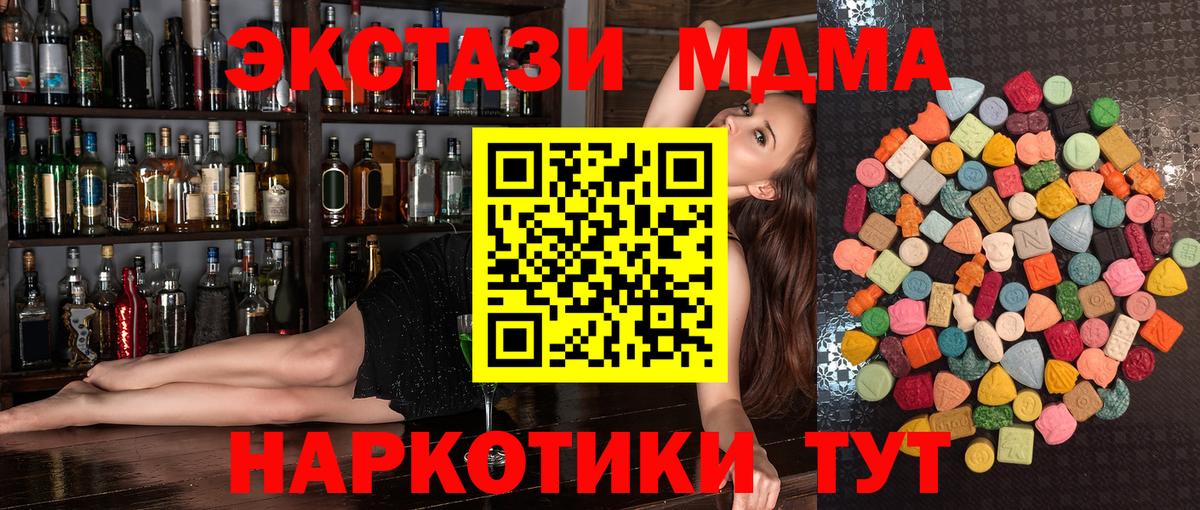 Хасавюрт  Ecstasy mix  Экстази  Вход с VPN 