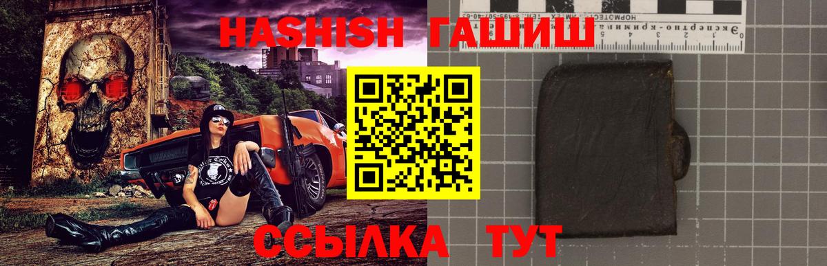 ГАШ 40% ТГК Хасавюрт