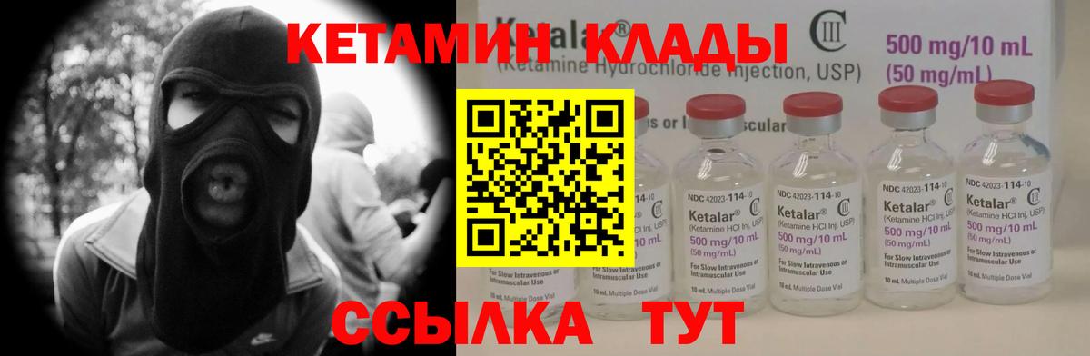 Хасавюрт  ОМГ ОМГ вход  Кетамин VHQ  Вход с VPN  КЕТАМИН ketamine 
