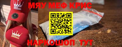 гашишное масло Будённовск