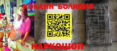 спайс Бугуруслан