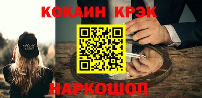 гашишное масло Будённовск