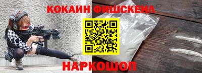 спайс Бугуруслан