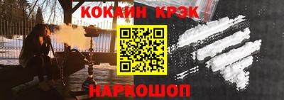 спайс Бугуруслан