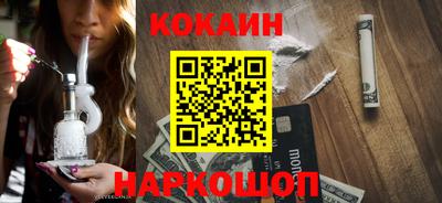 гашишное масло Будённовск