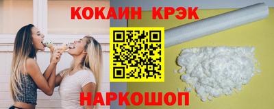гашишное масло Будённовск