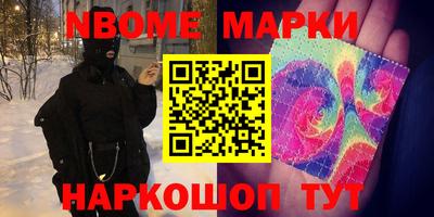 спайс Бугуруслан
