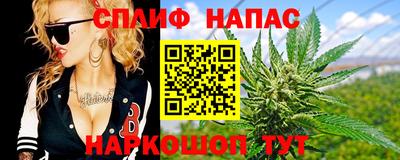 спайс Бугуруслан