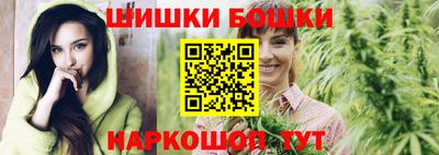 гашишное масло Будённовск