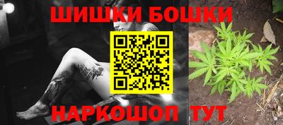 спайс Бугуруслан