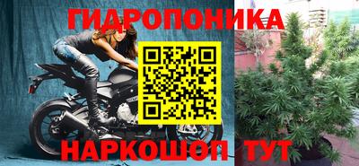 гашишное масло Бузулук
