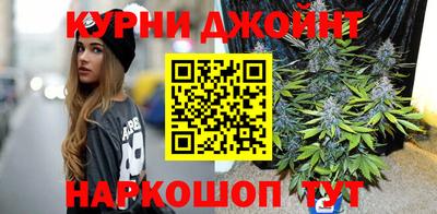гашишное масло Будённовск