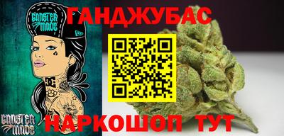 спайс Бугуруслан