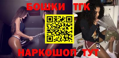 спайс Бугуруслан