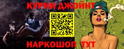 спайс Бугуруслан