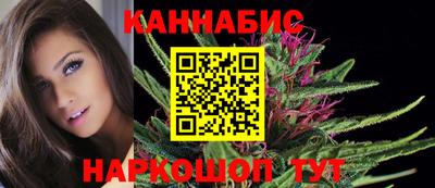 гашишное масло Бузулук