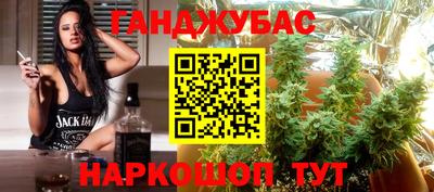 спайс Бугуруслан