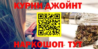 гашишное масло Бузулук