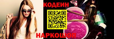 гашишное масло Будённовск