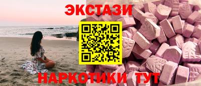 спайс Бугуруслан