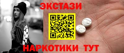 гашишное масло Будённовск