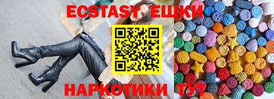 гашишное масло Будённовск