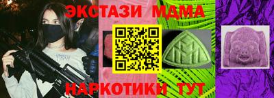спайс Бугуруслан