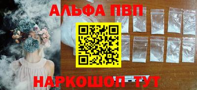 гашишное масло Бузулук