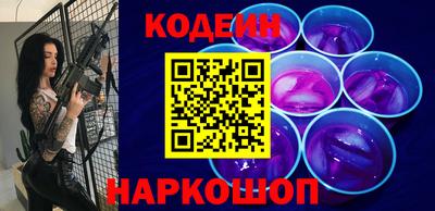 гашишное масло Будённовск
