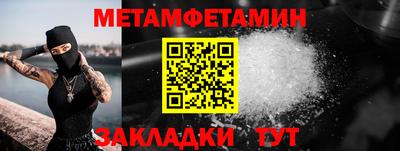гашишное масло Бузулук