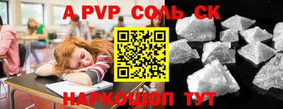 гашишное масло Бузулук