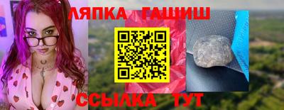 гашишное масло Будённовск