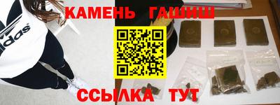 спайс Бугуруслан