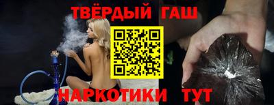 гашишное масло Бузулук