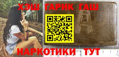 гашишное масло Бузулук