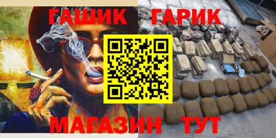 спайс Бугуруслан