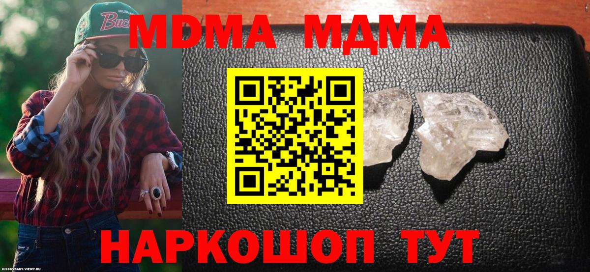 MDMA VHQ Хасавюрт