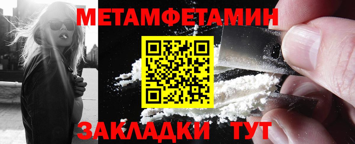 Хасавюрт  Метамфетамин пудра  Метамфетамин пудра  Вход с VPN 