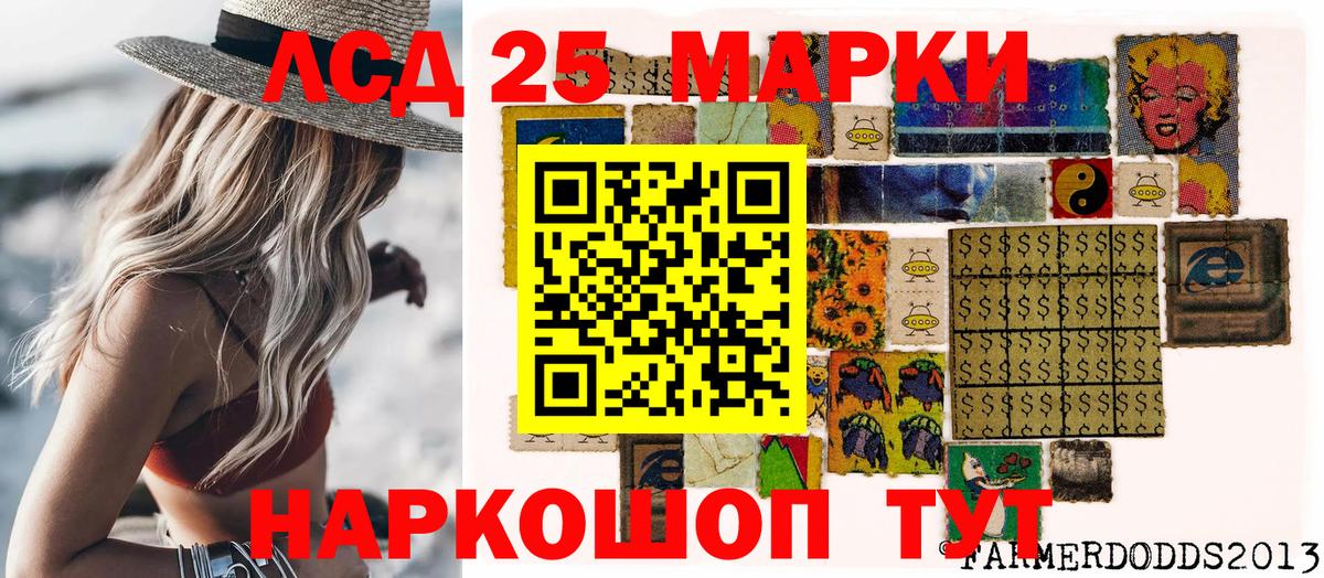 Марки NBOMe  Вход с VPN  как найти   Наркотические марки 1500мкг  Хасавюрт 
