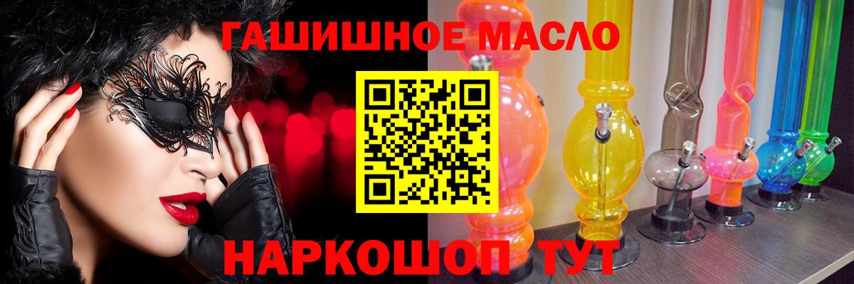 купить наркотик  Вход с VPN  Хасавюрт  Дистиллят ТГК концентрат  Дистиллят ТГК THC oil 
