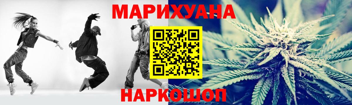 Бошки марихуана планчик  МАРИХУАНА MAZAR  Бошки марихуана LSD WEED  Хасавюрт  Вход с VPN 